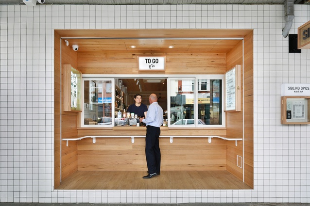 Sibling Spice by Studio Y.