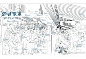 An illustration of rush hour in in Tokyo.