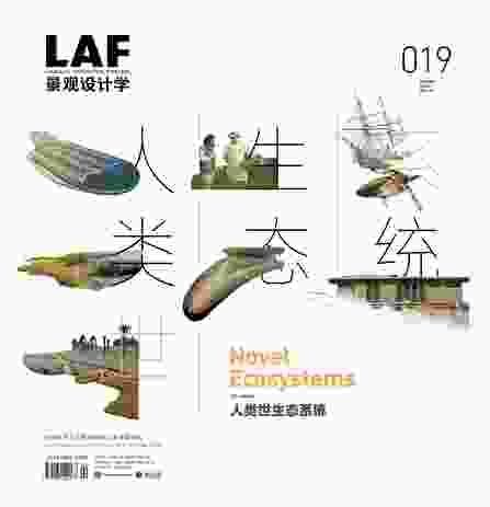 Landscape Architecture Frontiers