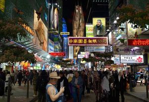 A visualisation of a Refuge City street scene.