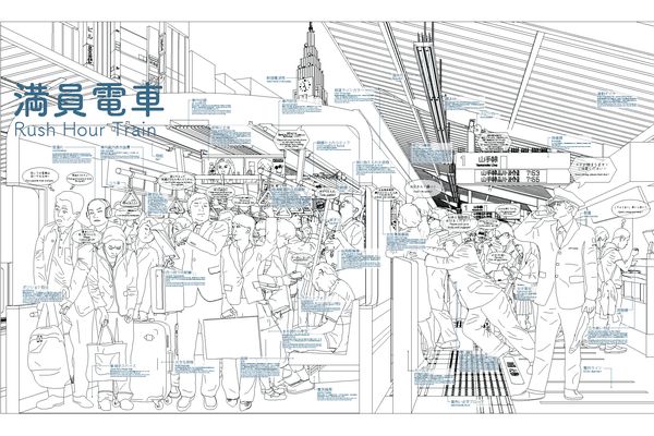 An illustration of rush hour in in Tokyo.